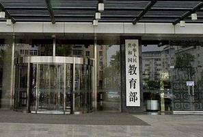 教育部：湖北学生解除限制后才能去外地返校