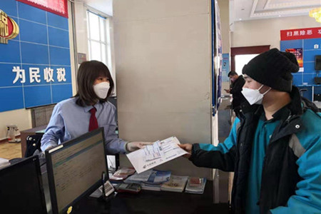 七台河市税务局“2+2+2”打好疫情期间办税服务攻坚战