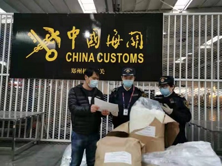 郑州海关全力保障空运进口农产品快速通关
