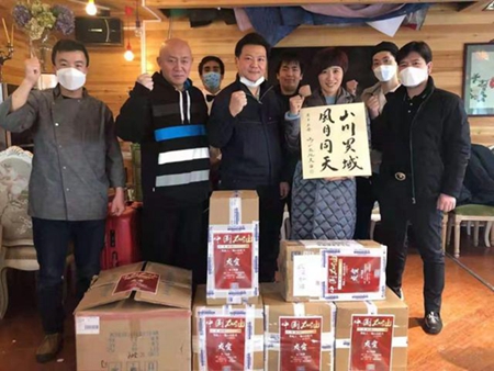 日本前首相鸠山由纪夫与微书奇人严水龙友爱慈善行动，疫情见真情