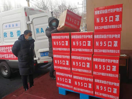 哈尔滨市广东商会捐赠 黑龙江省2万只N95医用口罩