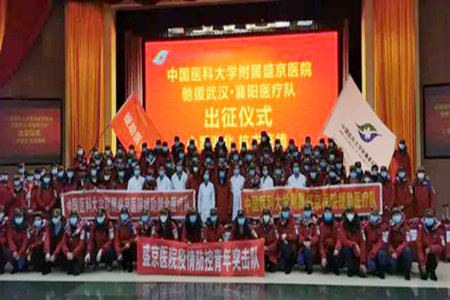 辽宁又有115名医疗人员驰援湖北疫区