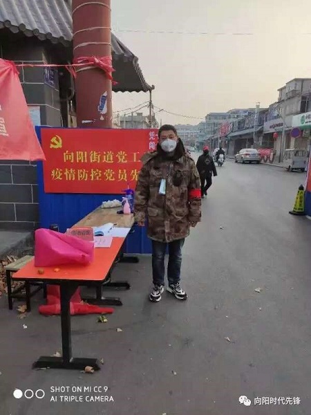 别样战“疫”更显军人本色 - 新乡市红旗区抗“疫”一线的退役军人