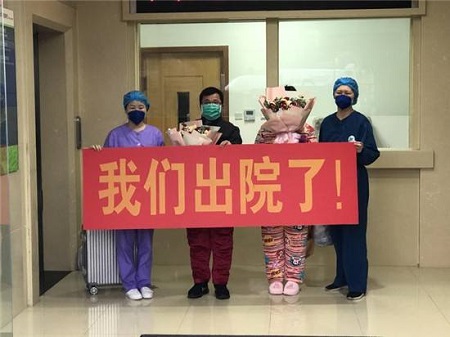 疫情动态|好消息！重庆又有14例确诊患者痊愈出院