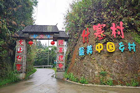 疫情动态|致敬最美逆行者，中国美丽乡村之海南什寒村对全国医务工作者、解放军及警察免费开放