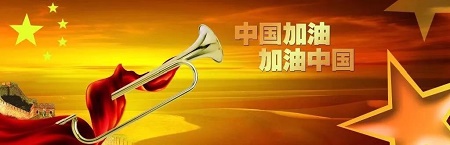 情系一线，爱心汇聚&mdash;&mdash;郑州市温州商会募集50余万元钱物支援抗击疫情