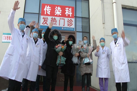 黑龙江:又有三名新冠肺炎确诊患者今天治愈出院