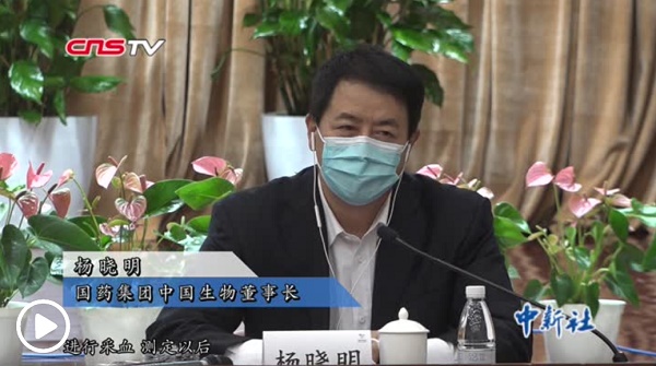 国家卫健委：血浆治疗已经显示出很好的疗效