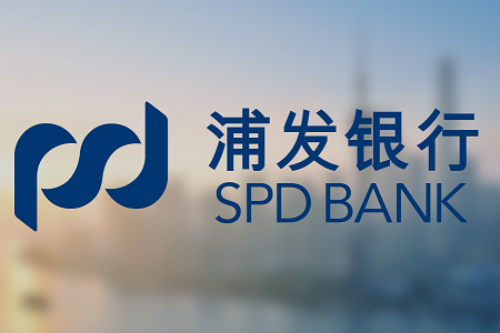 浦发银行北京分行科技助力企业复工复产