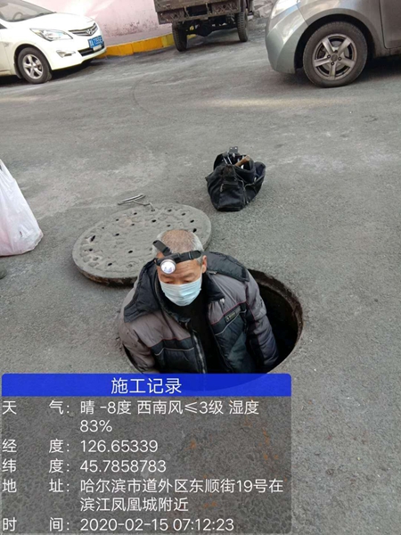 哈尔滨：扛起防控和民生“双重责任”