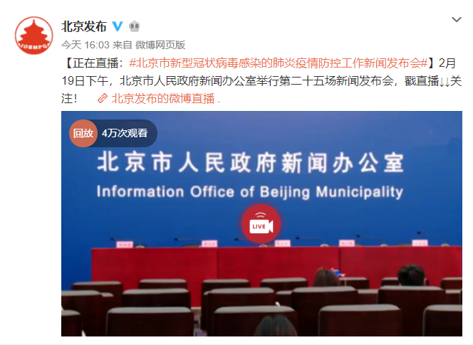 应对疫情影响，北京出台28条务实举措，解文化企业燃眉之急！