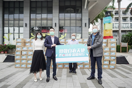 疫情动态|海南省委网信办副主任张春明出席互联网企业防疫物资捐赠仪式