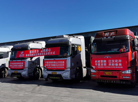 发车！物美近300吨捐赠物资驰援武汉