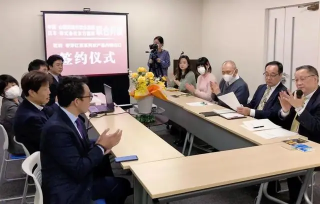 吕梁市：阳府井集团与日本东方国际视频签约1.2亿元项目