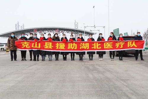 黑龙江省克山县:12名白衣天使紧急集结出征湖北