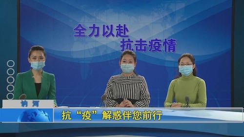 齐齐哈尔市强化心理健康疏导筑牢干部群众 “抗疫”心理防线