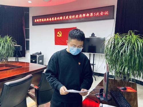 黑龙江省拜泉县： “名校优生” 青春之花在抗“疫”一线绽放