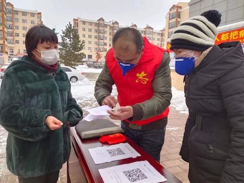 齐齐哈尔市碾子山区：隔离疫情不隔心 邻里守望见真情