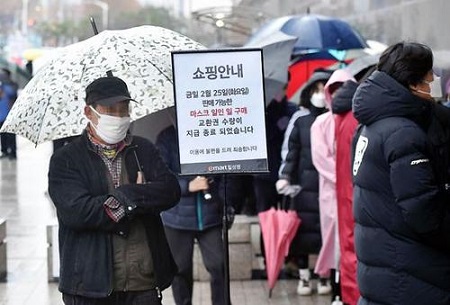 疫情动态|韩国日新增确诊病例超500例 累计确诊达1766例