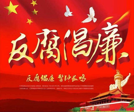 陕西省原副省长陈国强被提起公诉