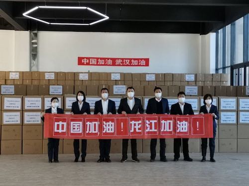 陆玖矿业300万抗疫物资捐赠黑龙江省龙江县