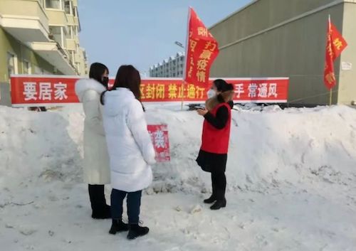 呼玛县：返乡人员实行&ldquo;摇篮式&rdquo;隔离服务