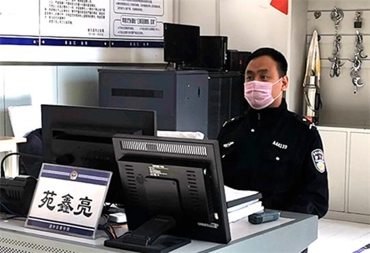 苑鑫亮：拳拳誓言默默语 舍家忘我共长缨