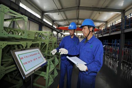 沈阳为30万非高耗能企业减免2.6亿元电费