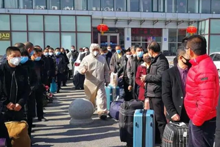 辽宁鞍山：专机专车接113名四川籍务工人员回鞍复工