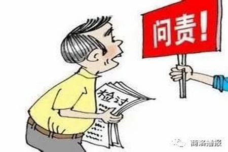 辽宁省印发民政服务机构疫情防控措施30条