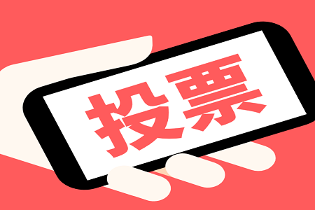 《翰墨寄深情，书画颂英雄》网络书画展评选开启