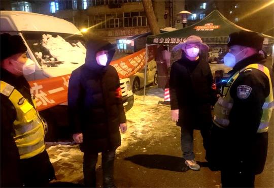 哈尔滨市公安局阿城分局夜巡小分队疫情防控当好“四大员”