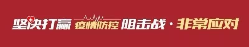 佳木斯：统筹做好疫情防控期间脱贫攻坚各项工作