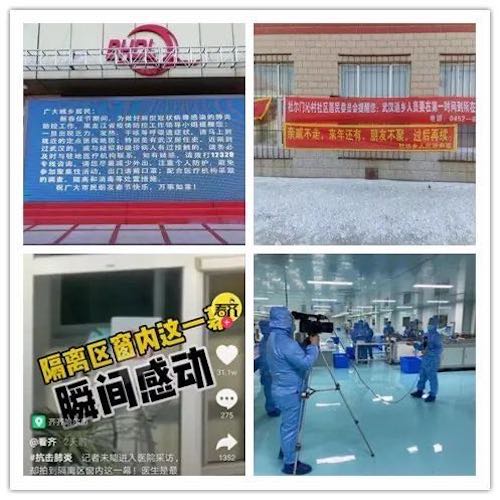 黑龙江齐齐哈尔市：在疫情防控中彰显汇聚文明力量