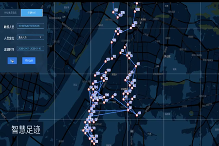 辽宁营口运用大数据助力疫情精准防控