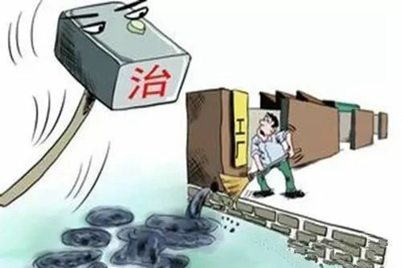 沈阳今年固定污染源“依证”监管全覆盖