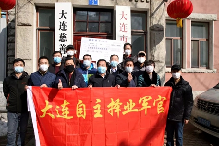 大连“超级朋友圈” 用爱筑起抗疫防护墙