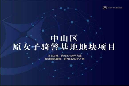 大连首场网络招商推介会签约91个项目 预计投资总额1051.5亿元