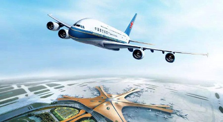 财政部：对疫情期间不停航和复航的国际航班给予奖励