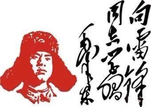 黑龙江鹤岗三中：“致敬抗疫英雄 争做时代雷锋”主题演讲正式上线