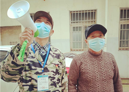 疫情为令发于先 勇担责任走在前