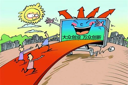 辽宁锦州市总工会推出8项措施扶持小微企业