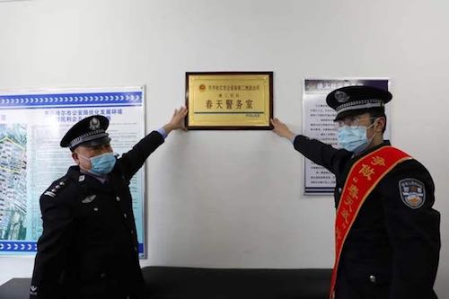 齐齐哈尔 “春天警务室”选定新任接班人