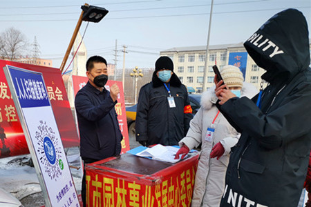 黑龙江七台河园林绿化人在战“疫”一线汇聚红色力量