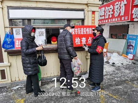 黑龙江：让基层防疫“战场”成为检验党性“考场”