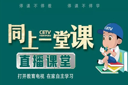 大庆教育局：全省独创电视直播频道获23.2万名学生家长好评