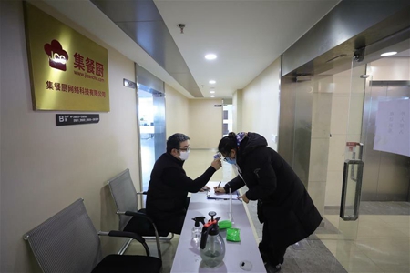 沈阳市36个平台新型服务助力近百家企业复产