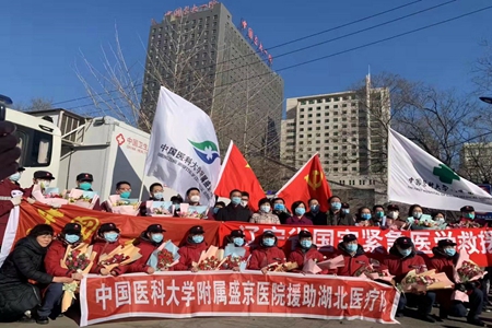 辽宁出台基层医疗卫生机构严防严控措施30条