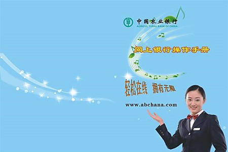 佳木斯农行 &ldquo;贷款绿色通道48小时办结&rdquo;承诺 助企复工&ldquo;绿灯&rdquo;常亮