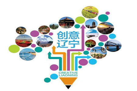 辽宁出台支持文化和旅游企业恢复生产政策